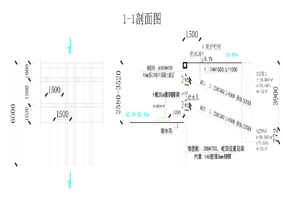 巢湖庐江县工程设计